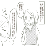 それを聞いたのは 私が高校生の時でした。何それ？嘘でしょ…？夜中にコソコソ電話したり誰かにメールしてるっぽいの