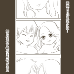 夫が風俗嬢とガチ恋不倫してました⑥　画像フォルダを見て絶句